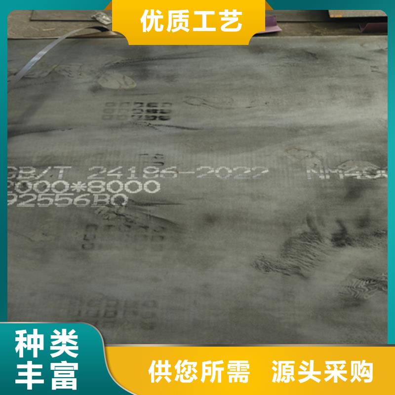 芜湖同城进口耐磨钢板多少钱