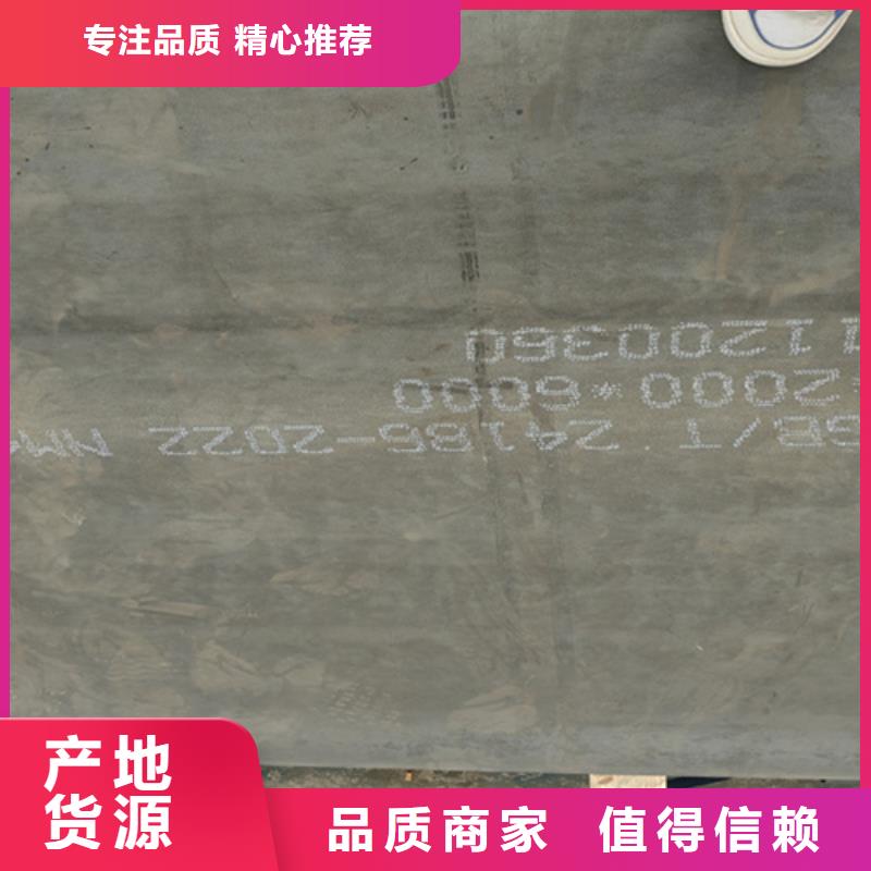 威海同城耐磨400耐磨钢板多少钱一吨
