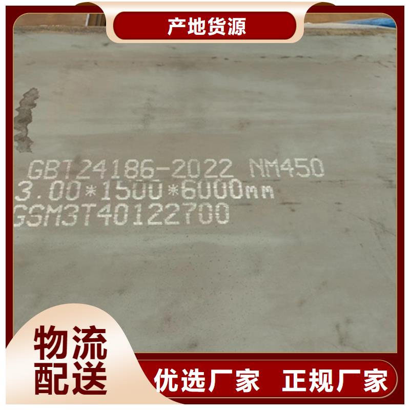 株洲采购耐磨400板NM400耐磨钢板价格多少