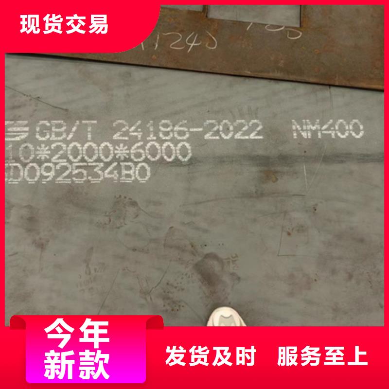 杭州购买耐磨NM500钢板哪里卖
