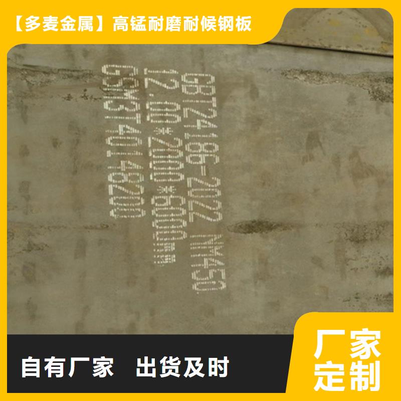 【安庆】购买NM400耐磨板耐磨400钢板哪里卖