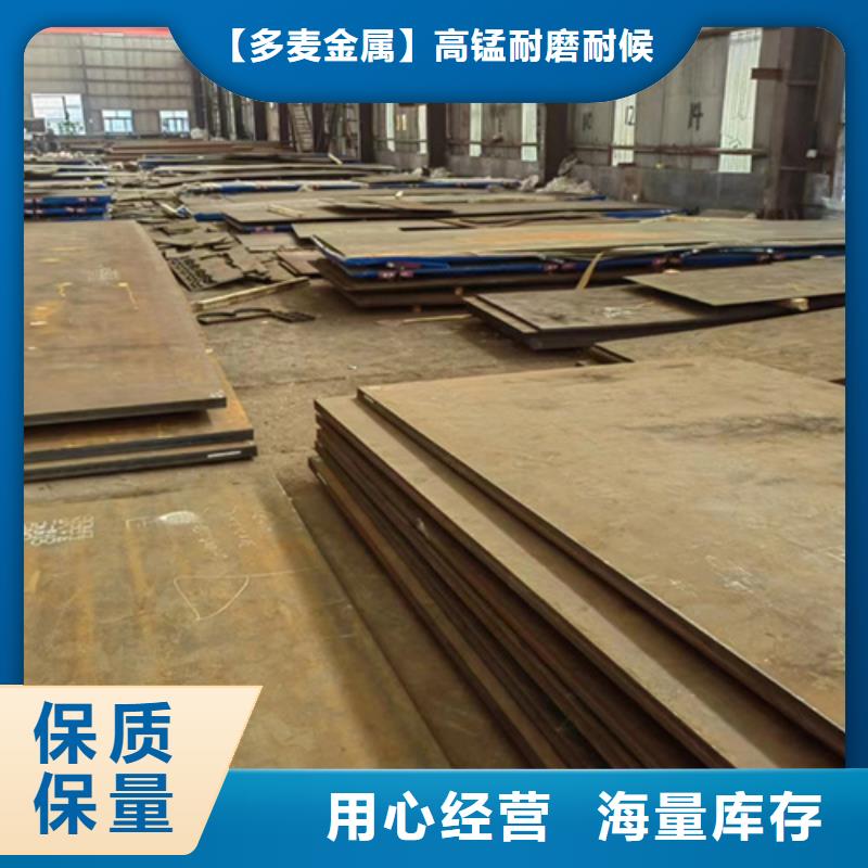 现货耐磨400钢板/《湘潭》询价40个厚耐磨板现货市场在哪里