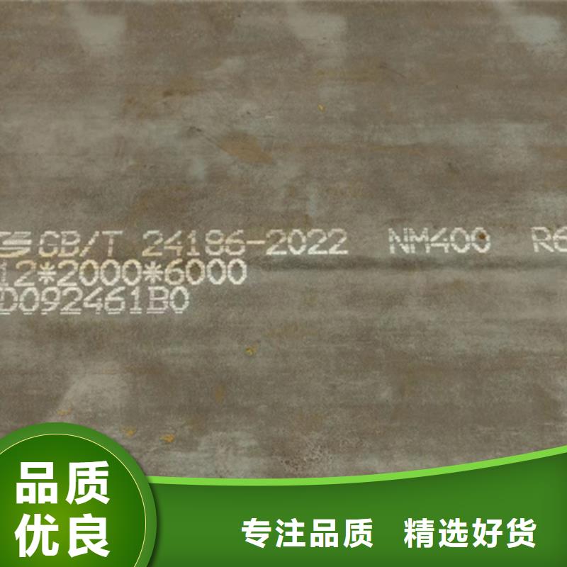 质量看得见多麦6个厚耐磨400钢板哪里有卖的
