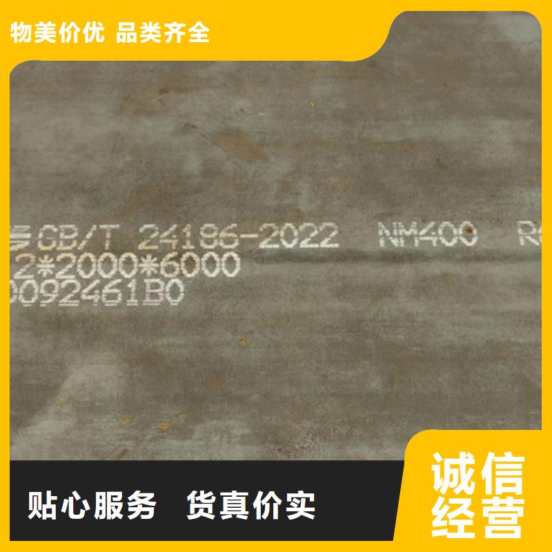 现货充足量大优惠多麦nm450耐磨钢板厚4毫米什么价格