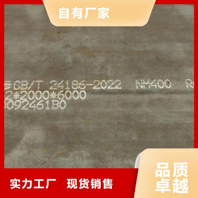 追求品质[多麦]NM450钢板经销商