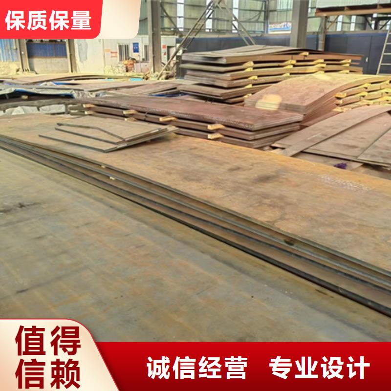 专业供货品质管控多麦20厚耐磨钢板450价格多少
