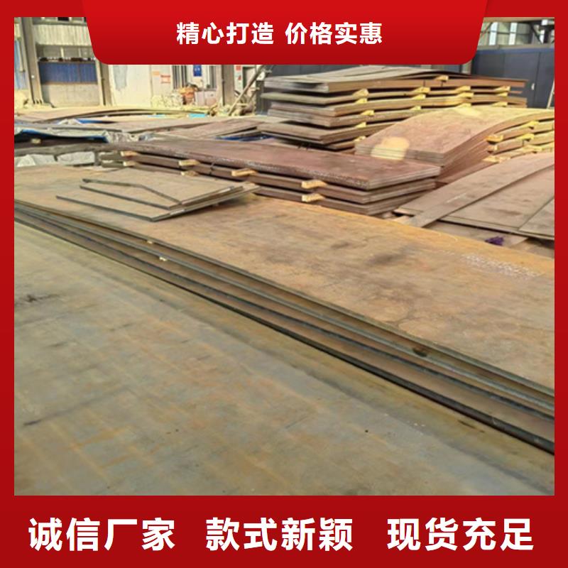 专注质量(多麦)40厚NM500耐磨钢板厂家
