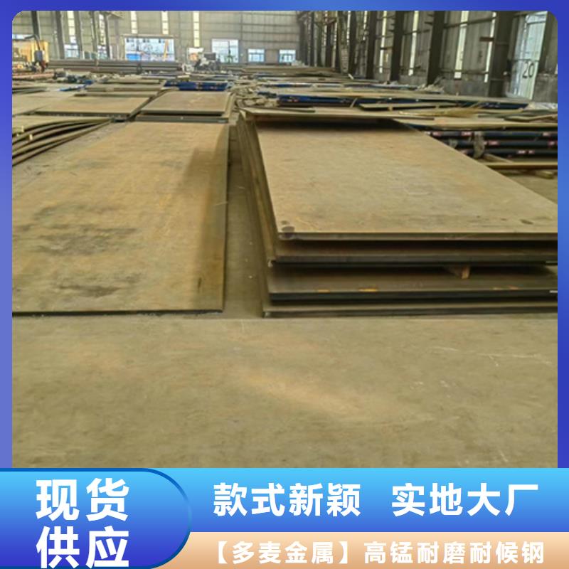 为品质而生产多麦3个厚耐磨400钢板现货供应商