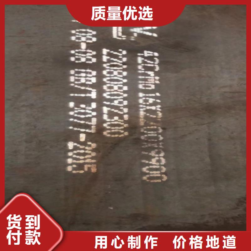 天津同城15crmo合金钢板现货价格