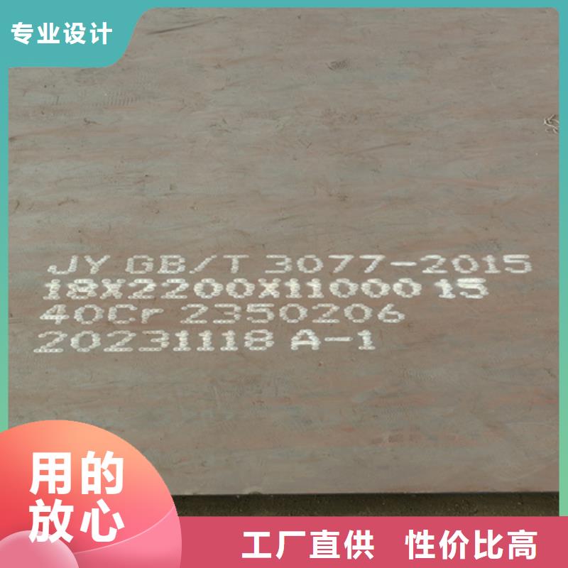 海南省陵水县30厚65mn板价格