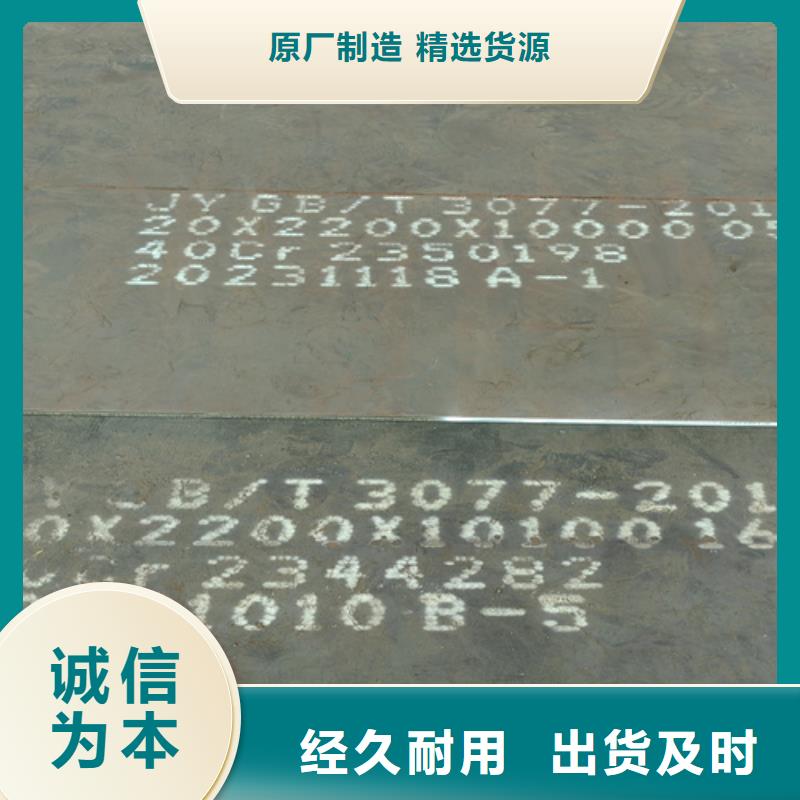 60si2mn弹簧钢板8个厚现货经销商