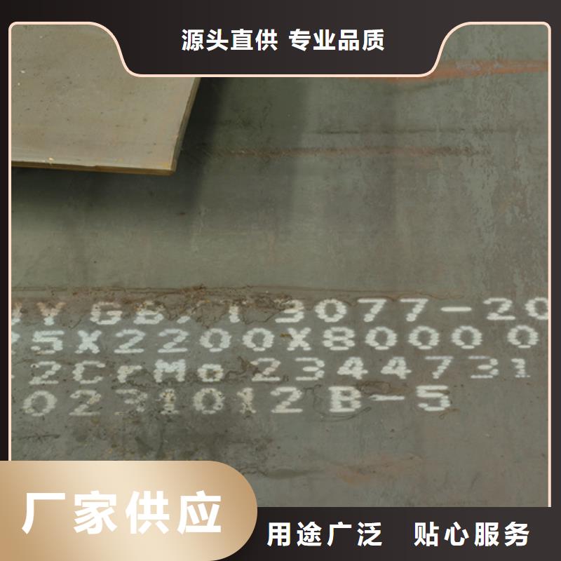 黄石咨询110厚40cr钢板多少钱一吨