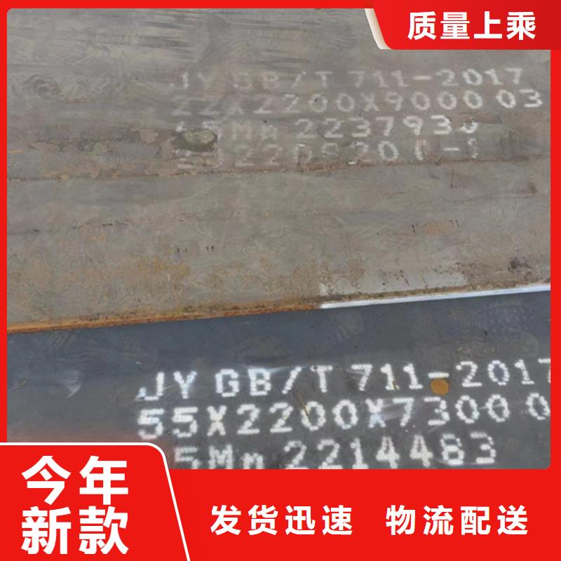 徐州本地3个厚弹簧钢板65猛钢板哪里卖