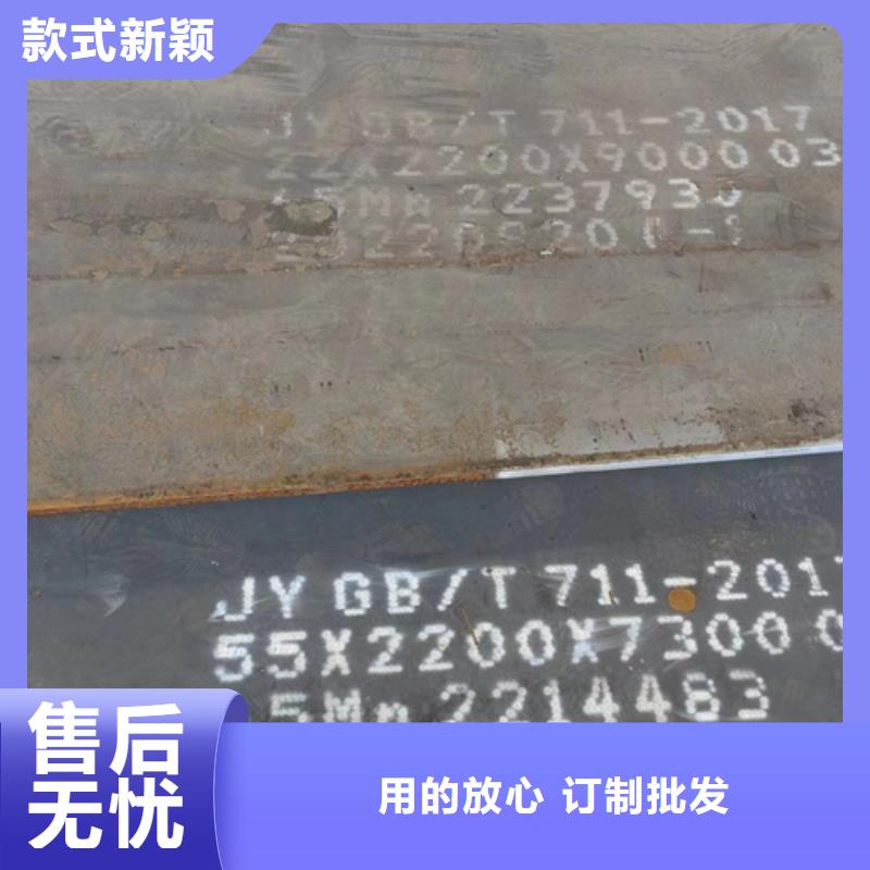 澄迈县40cr合金钢板多少钱一吨