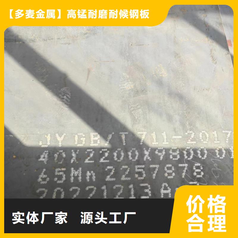 贵州省本地(多麦)65锰板激光切割件