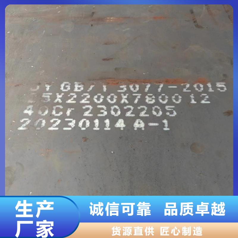 浙江省价格低多麦40厚65锰板价格