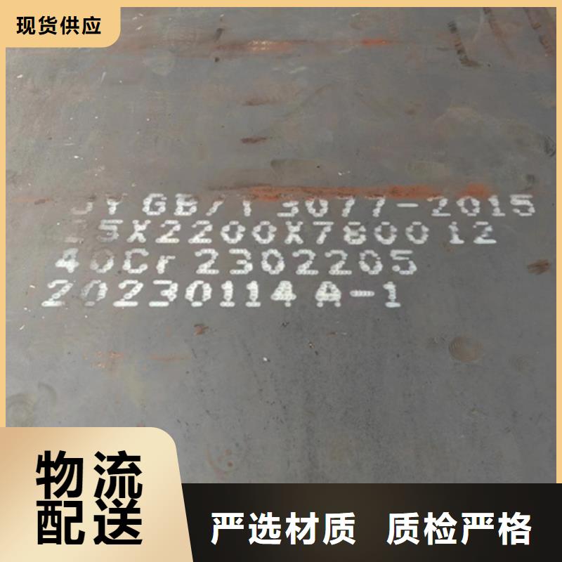安徽省定制速度快工期短多麦65mn板激光切割价格