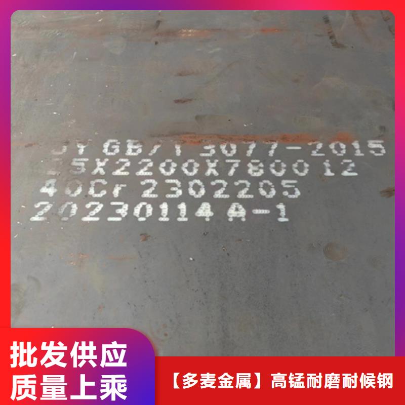 贵州省本地(多麦)65锰板激光切割件