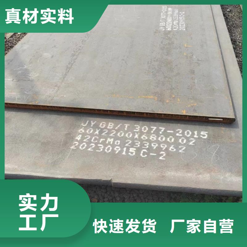 贵州省多种优势放心选择<多麦>50厚65锰板价格