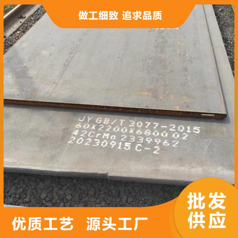桂林买多麦42crmo钢板厂家