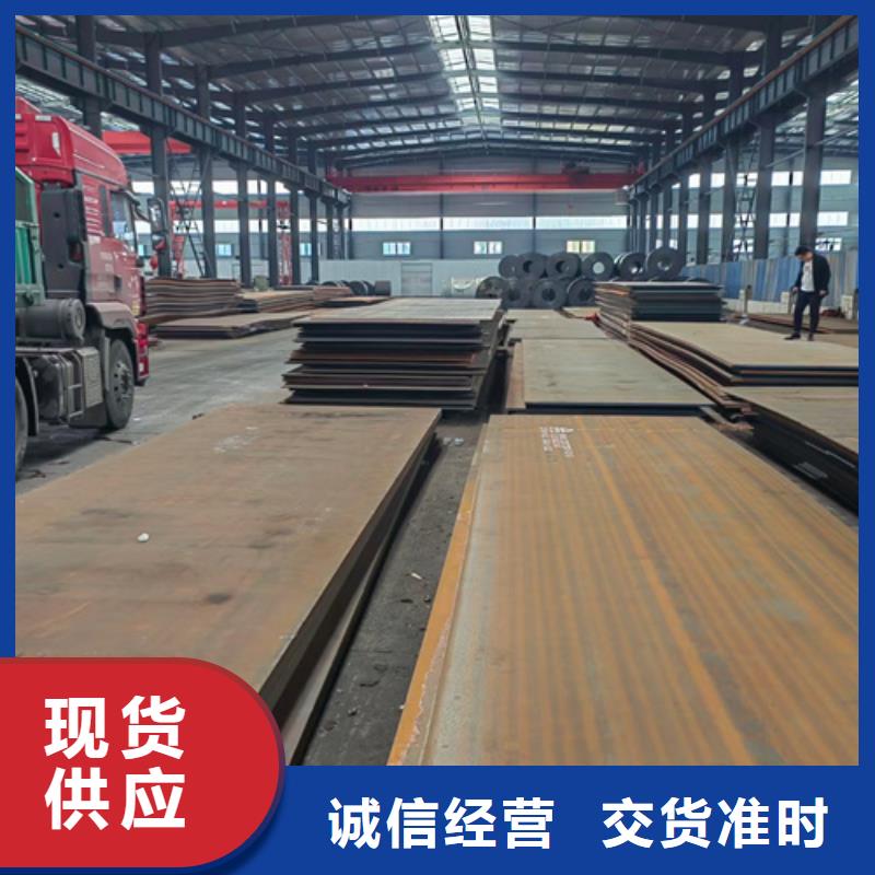 安庆本地Q460C高强钢板8个厚多少钱一吨