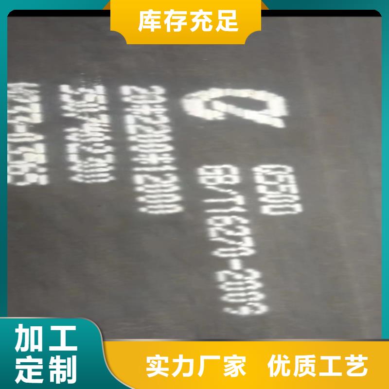 高强钢板Q690D厚130毫米哪里加工切割