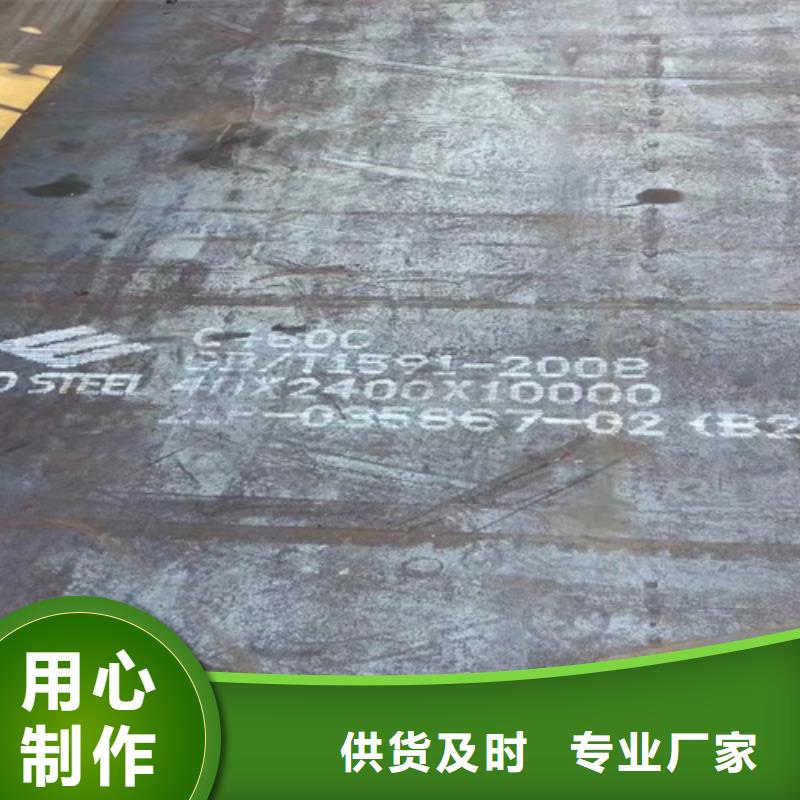 扬州本土哪里销售Q550D钢板