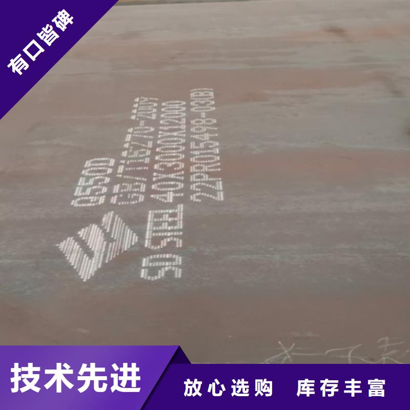 安庆本地Q460C高强钢板8个厚多少钱一吨