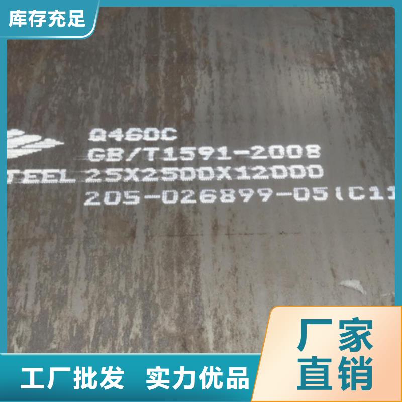 Q690D高强钢板现货供应