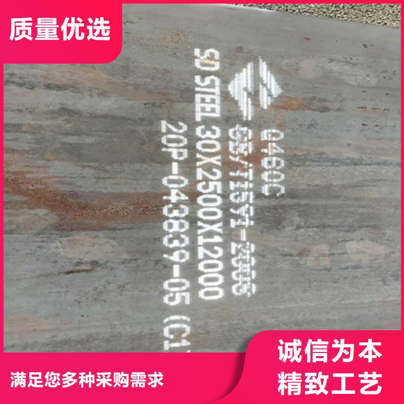 上海找Q460C高强板4个厚价格多少