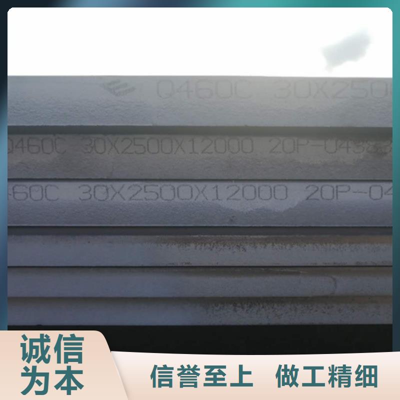 Q460C高强板价格多少