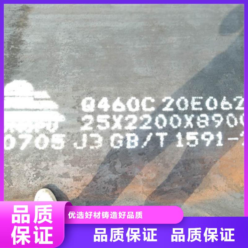 上海找Q460C高强板4个厚价格多少