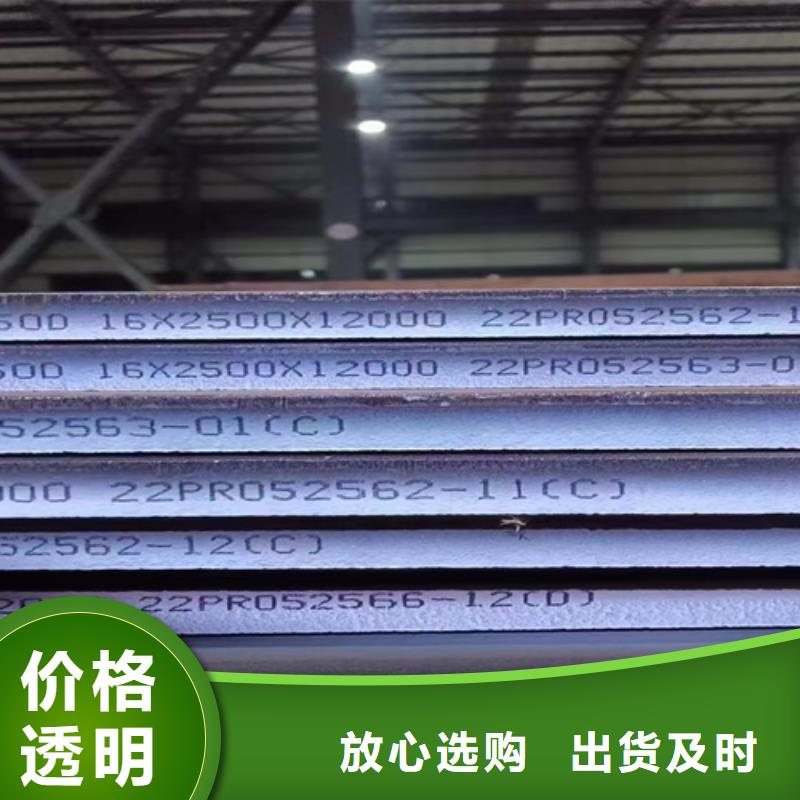 厂家新品【多麦】高强钢板Q690D厚80毫米哪里卖