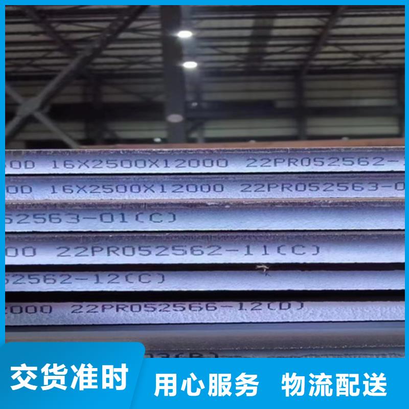 [贵州]批发多麦Q460C高强板5个厚多少钱一吨