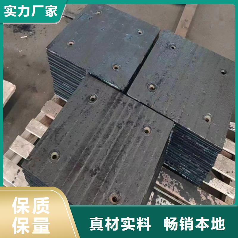 订购{多麦}8+6耐磨堆焊板生产厂家