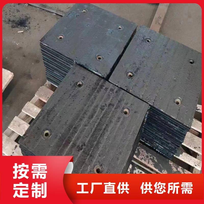 货品齐全[多麦]双金属堆焊复合耐磨板生产厂家