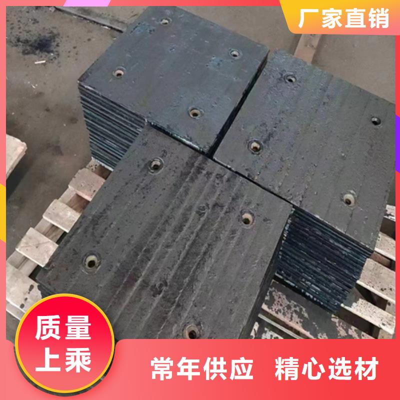 支持非标定制(多麦)耐磨堆焊板生产厂家、10+8堆焊耐磨板硬度高