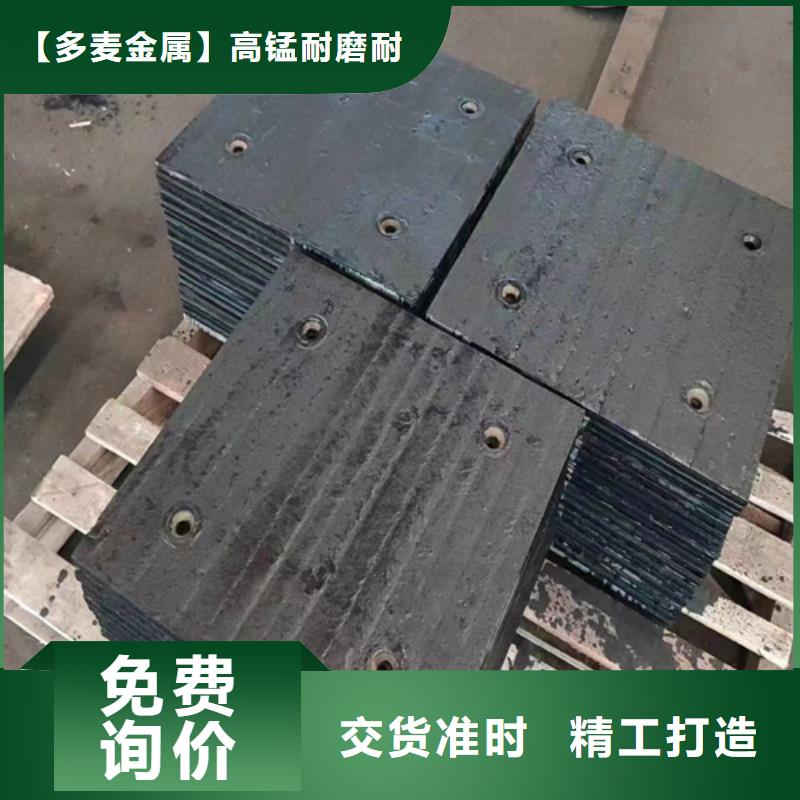 周边多麦复合耐磨板厂家/堆焊耐磨钢板8+8价格多少