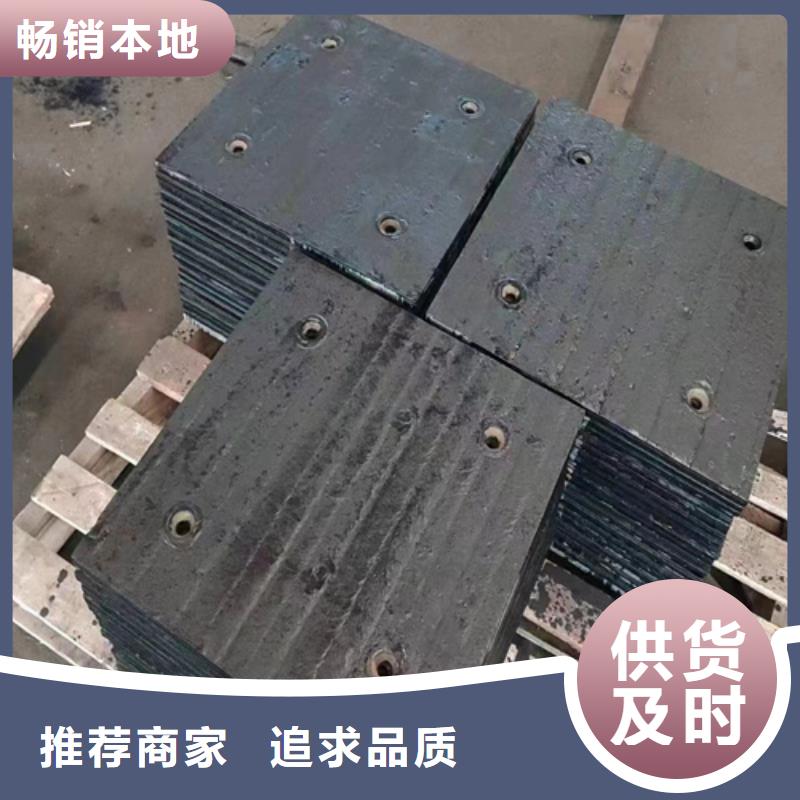 同城{多麦}双金属堆焊复合耐磨板生产厂家