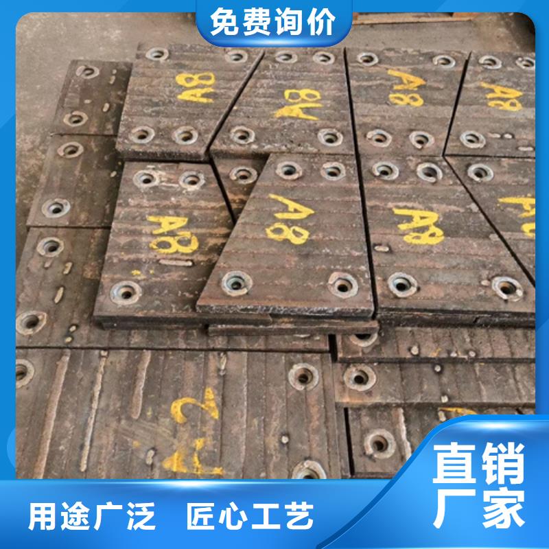 碳化铬复合钢板生产厂家/6+4复合耐磨钢板定制加工