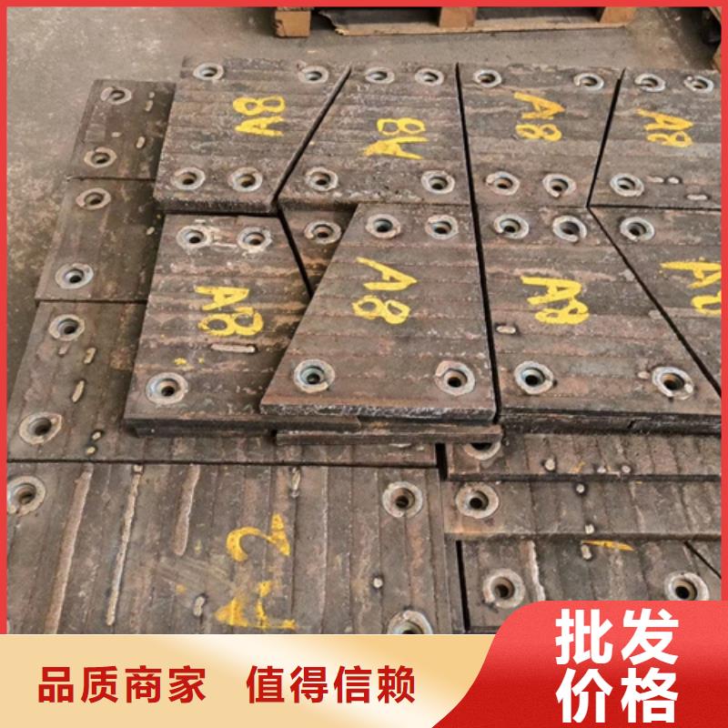 批发【多麦】8+4耐磨堆焊板生产厂家