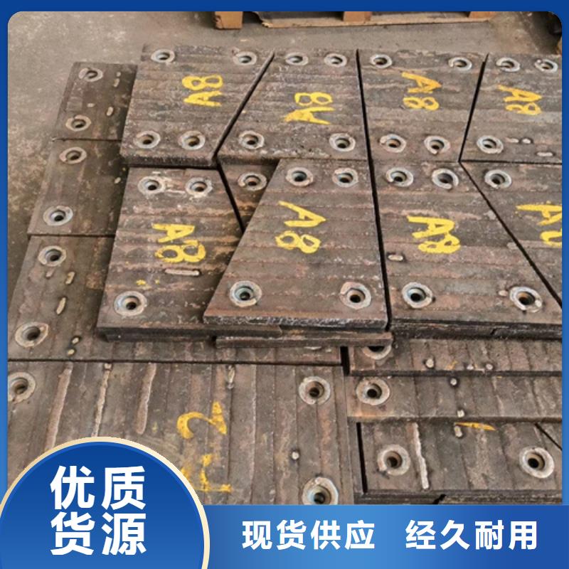 咨询多麦14+10复合耐磨板生产厂家