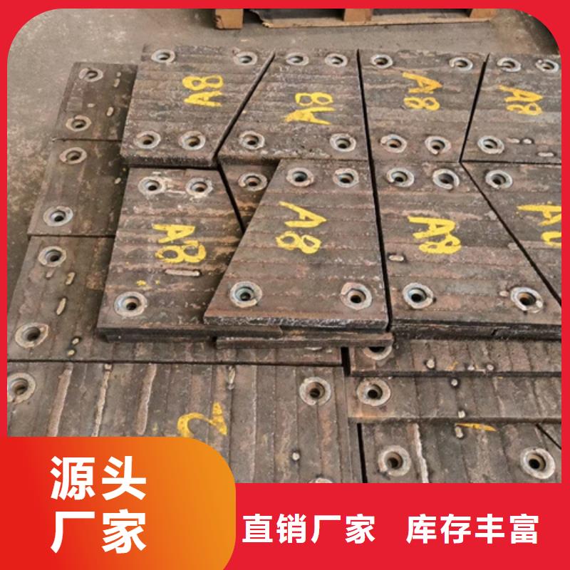 宿迁采购多麦耐磨堆焊钢板生产厂家/10+6高铬复合耐磨板来图加工