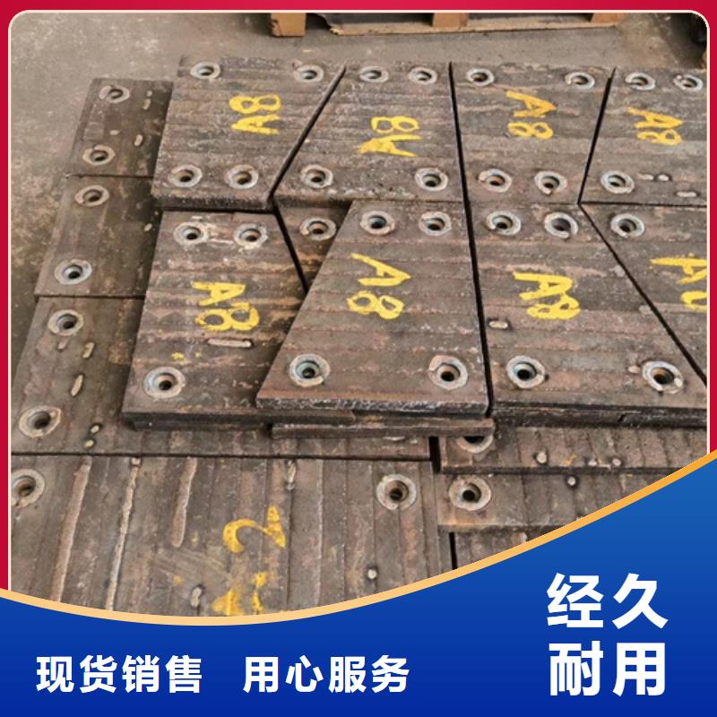 昌江县8+4堆焊耐磨板厂家直销