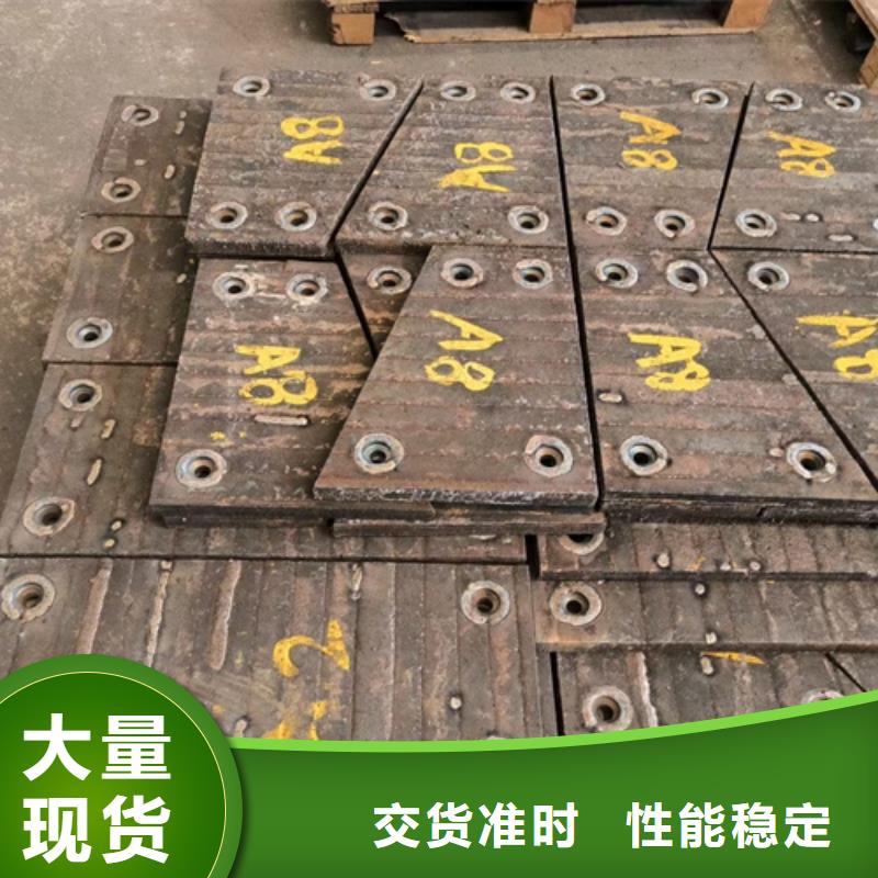 库存充足[多麦]12+4堆焊耐磨板生产厂家