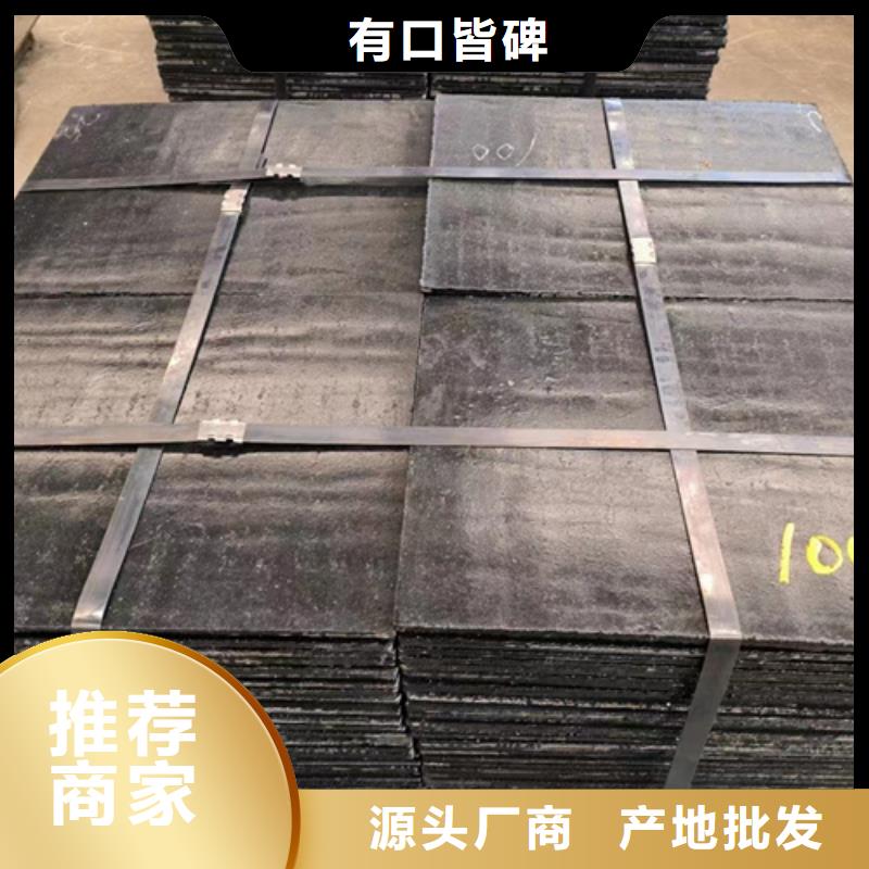 陵水县12+6堆焊耐磨板厂家定制加工