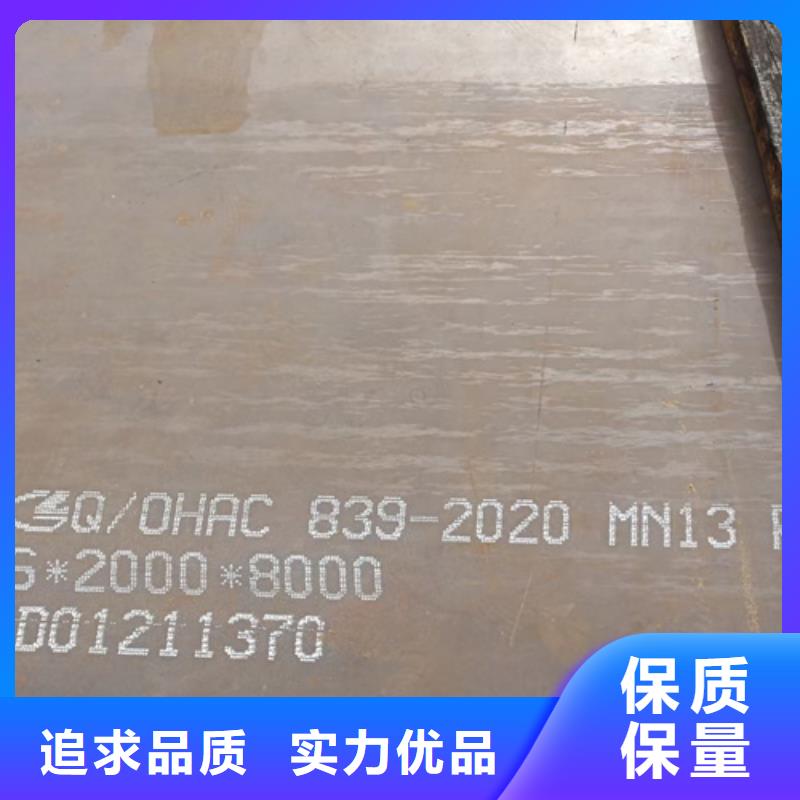《浙江》现货高锰钢板多少钱一吨