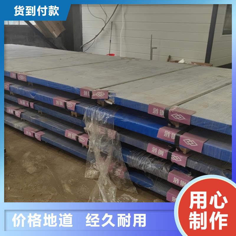 锦州采购锰13耐磨板供应商