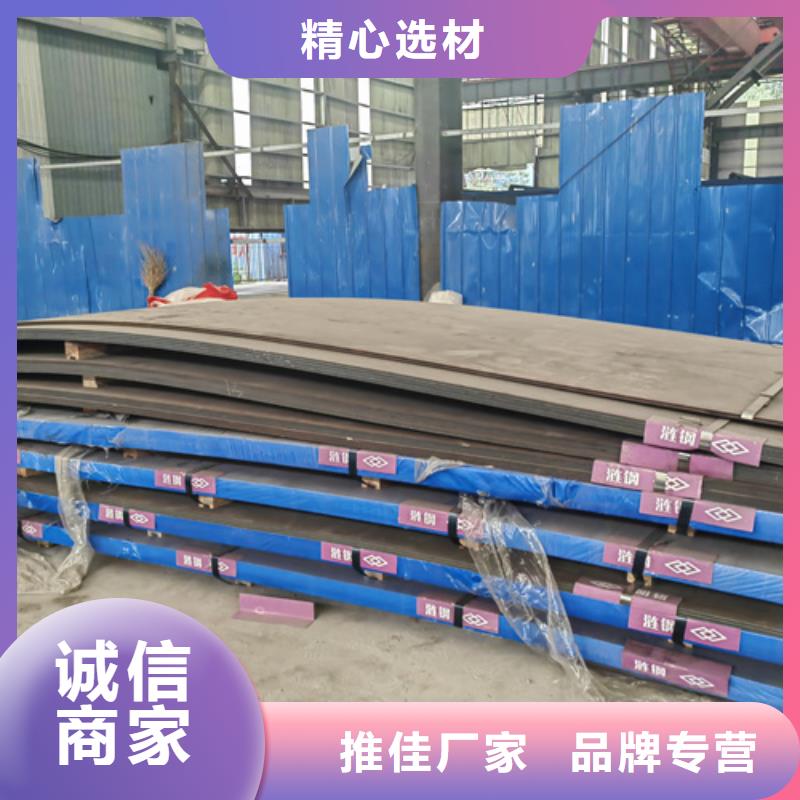 荆门品质mn13钢板-锰13高锰耐磨板现货经销商