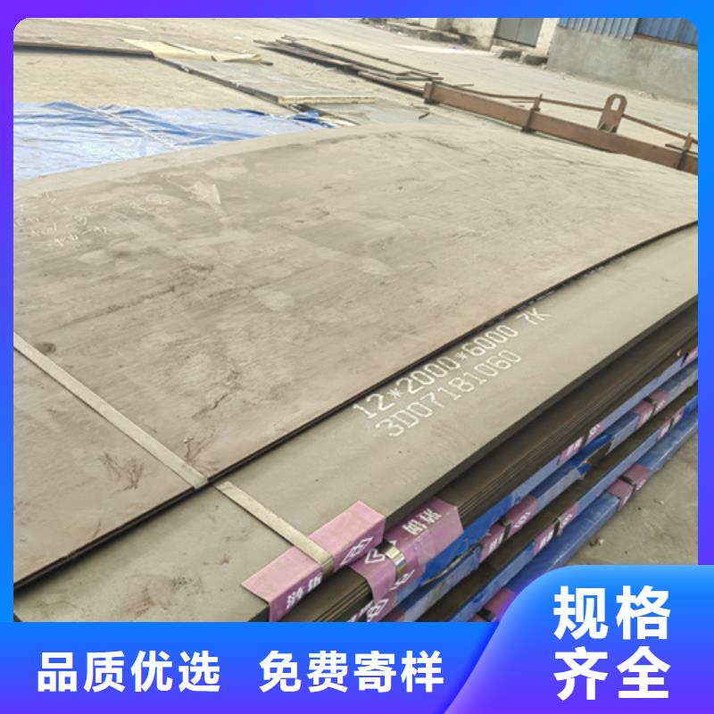 宜昌买mn13钢板-锰13高锰耐磨板现货经销商